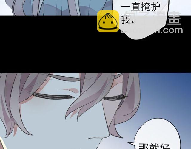 誓约篇 第35话 有你才完整18