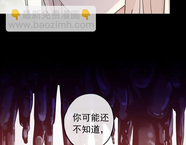 誓约篇 第35话 有你才完整35