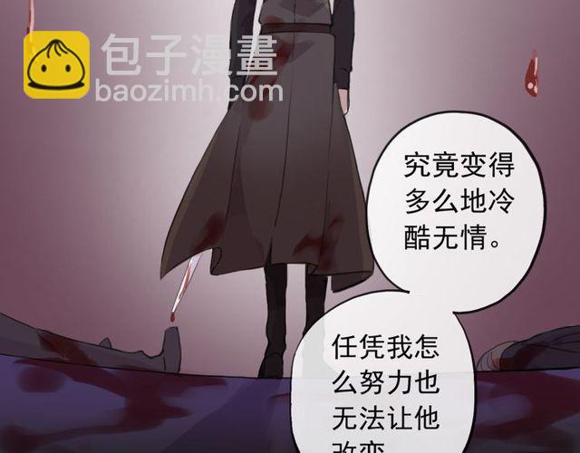 誓约篇 第35话 有你才完整37