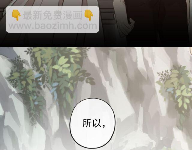 誓约篇 第35话 有你才完整41