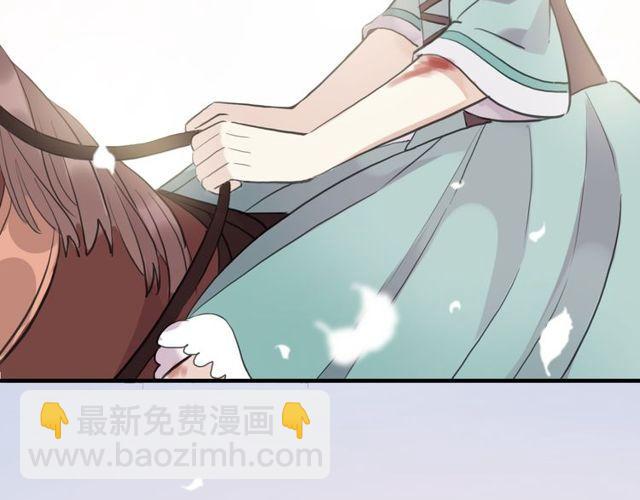 誓约篇 第35话 有你才完整48