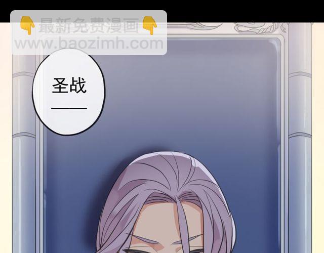 誓约篇 第35话 有你才完整8
