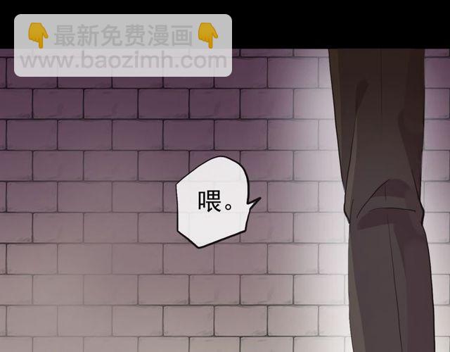 誓约篇 第35话 有你才完整81