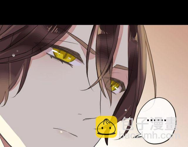 誓约篇 第35话 有你才完整89