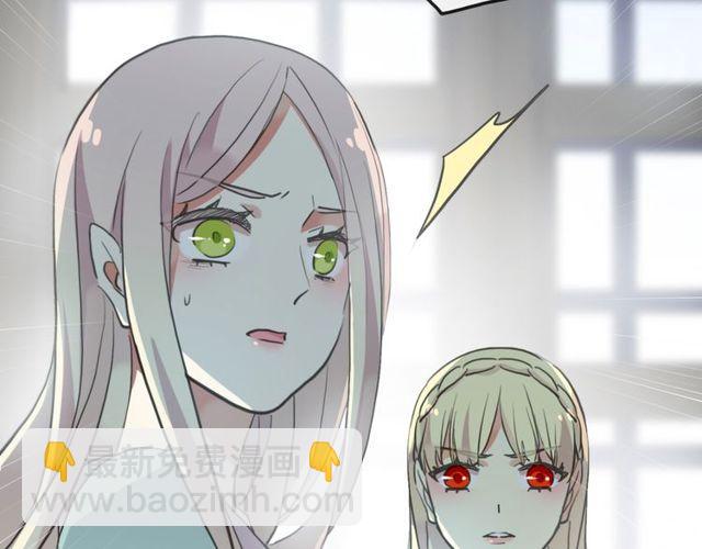誓约篇 第37话 无法回应的心41