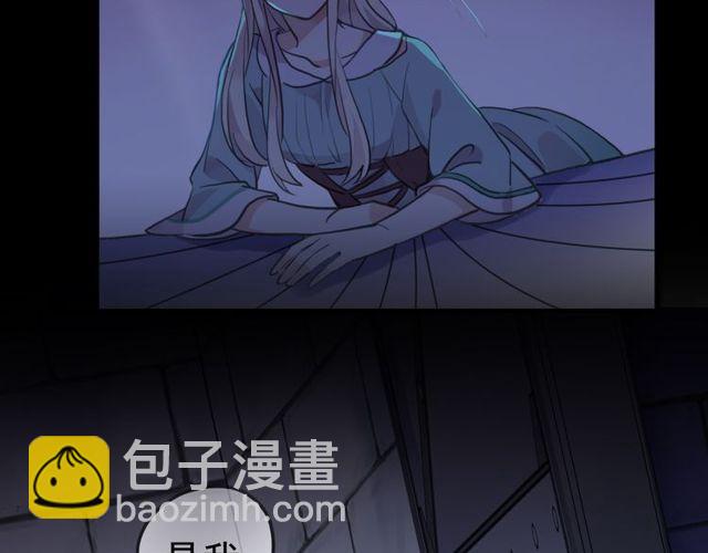 誓约篇 第37话 无法回应的心84