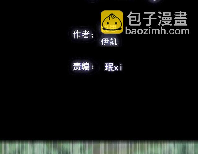 誓约篇 第38话 你是我的信念1