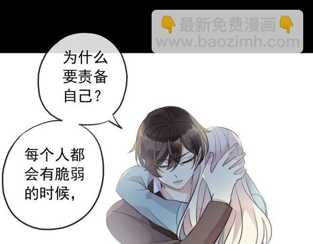 誓约篇 第38话 你是我的信念104
