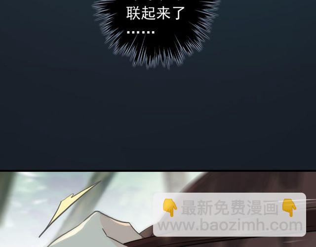 誓约篇 第38话 你是我的信念11