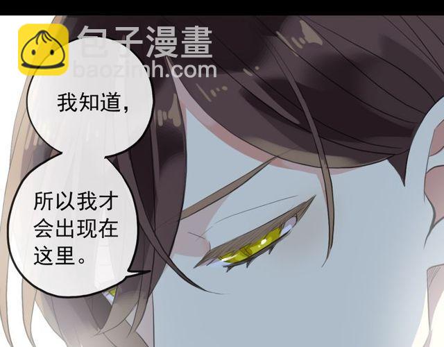 誓约篇 第38话 你是我的信念112