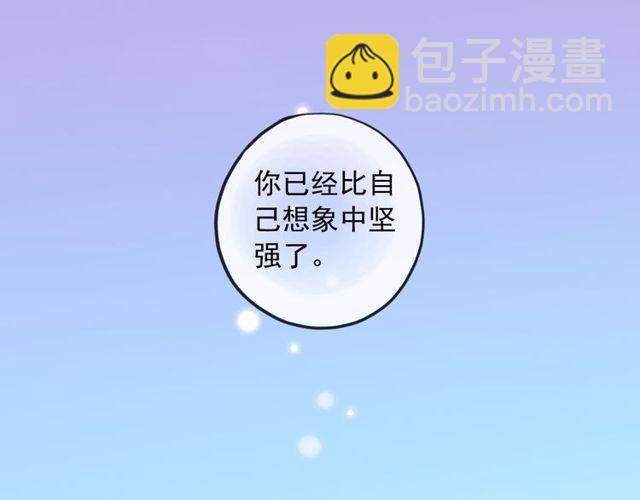 誓约篇 第38话 你是我的信念115