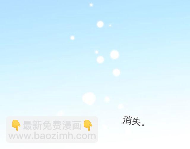 誓约篇 第38话 你是我的信念116