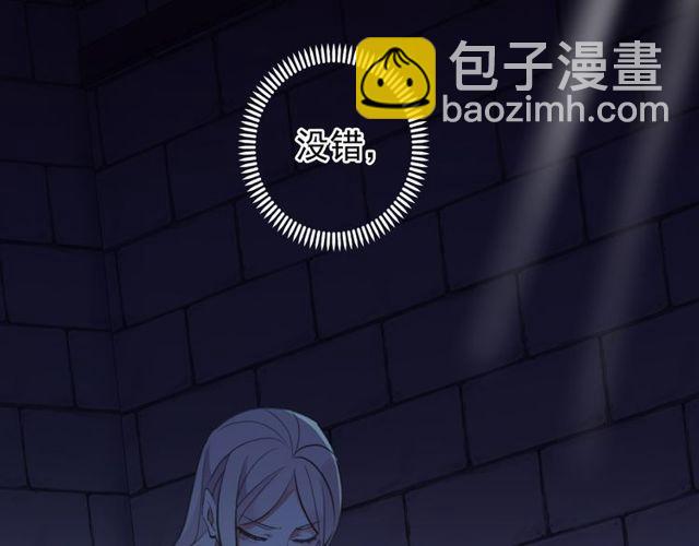 誓约篇 第38话 你是我的信念118