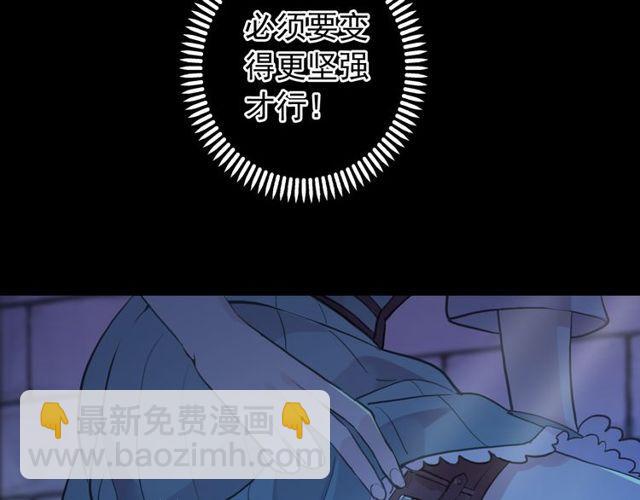 誓约篇 第38话 你是我的信念125