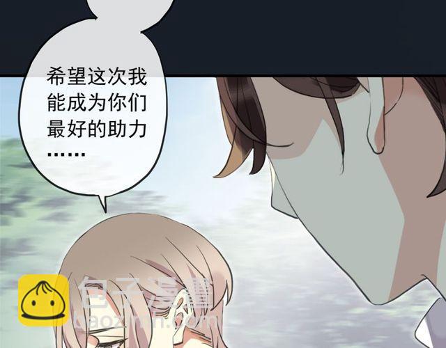 誓约篇 第38话 你是我的信念13