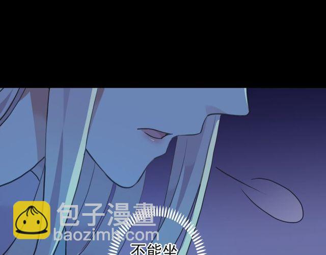 誓约篇 第38话 你是我的信念131