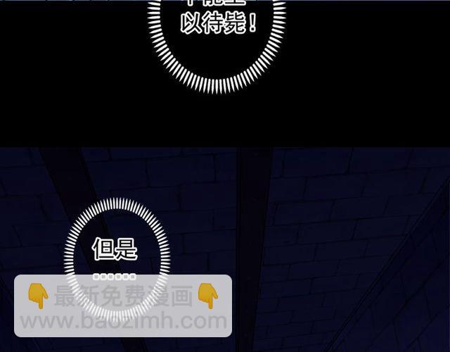 誓约篇 第38话 你是我的信念132
