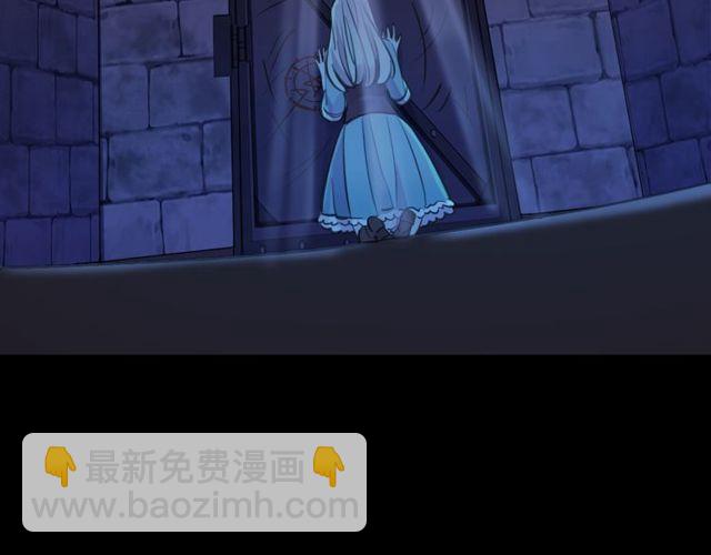 誓约篇 第38话 你是我的信念134