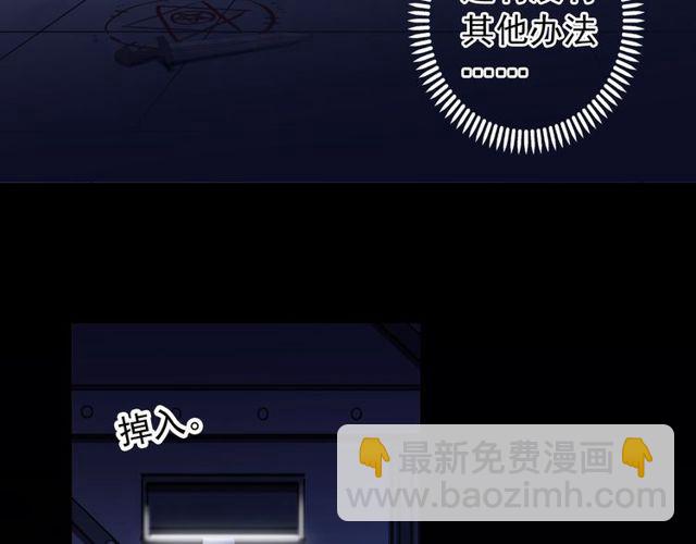 誓约篇 第38话 你是我的信念139