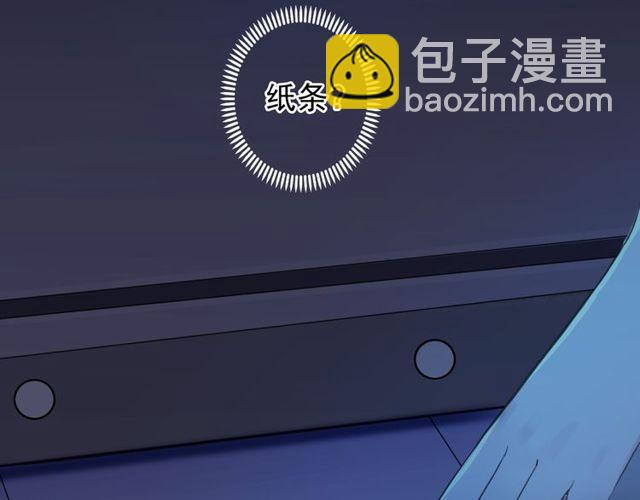 誓约篇 第38话 你是我的信念142