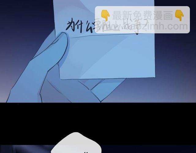 誓约篇 第38话 你是我的信念144