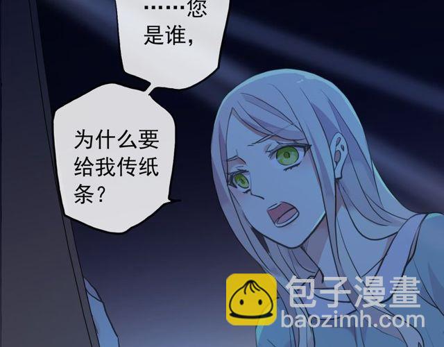 誓约篇 第38话 你是我的信念145