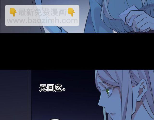 誓约篇 第38话 你是我的信念146