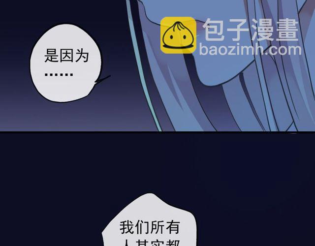 誓约篇 第38话 你是我的信念148
