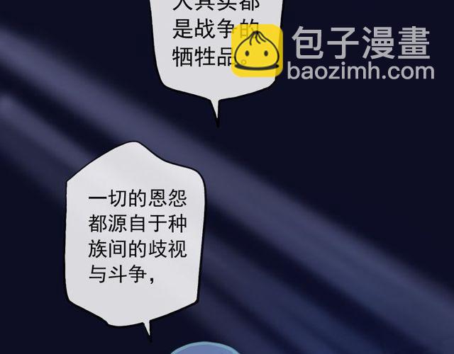 誓约篇 第38话 你是我的信念149