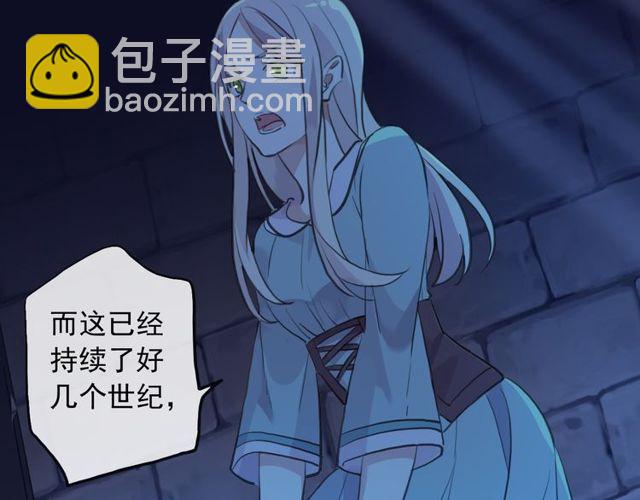 誓约篇 第38话 你是我的信念150