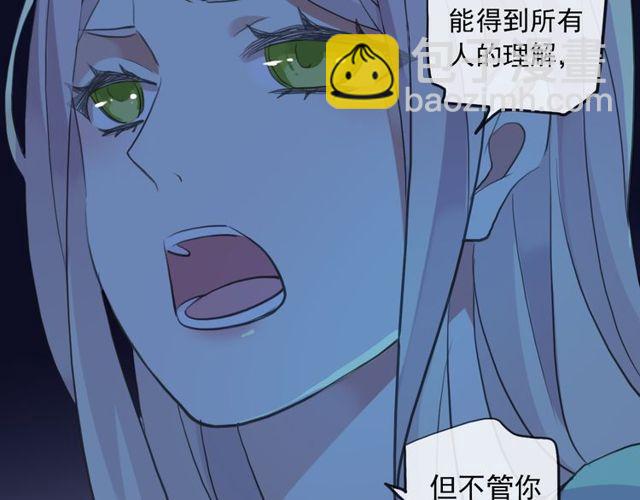 誓约篇 第38话 你是我的信念152