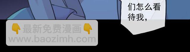 誓约篇 第38话 你是我的信念153