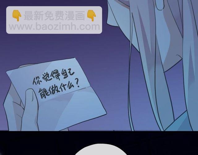誓约篇 第38话 你是我的信念163