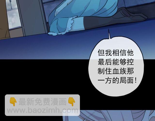 誓约篇 第38话 你是我的信念166
