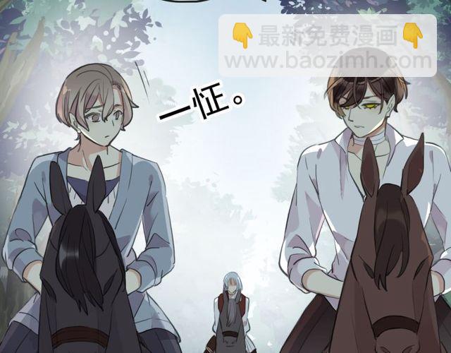 誓约篇 第38话 你是我的信念17