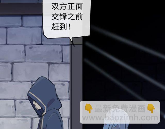 誓约篇 第38话 你是我的信念170