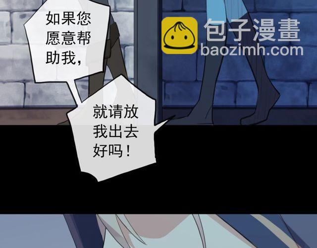 誓约篇 第38话 你是我的信念172
