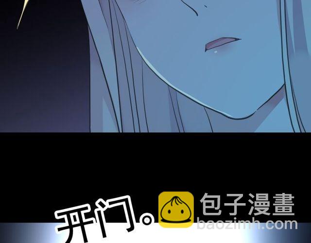 誓约篇 第38话 你是我的信念176