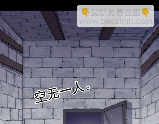 誓约篇 第38话 你是我的信念180