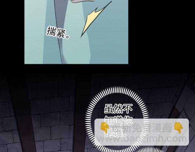 誓约篇 第38话 你是我的信念183