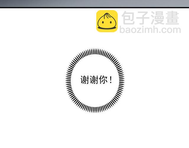 誓约篇 第38话 你是我的信念186