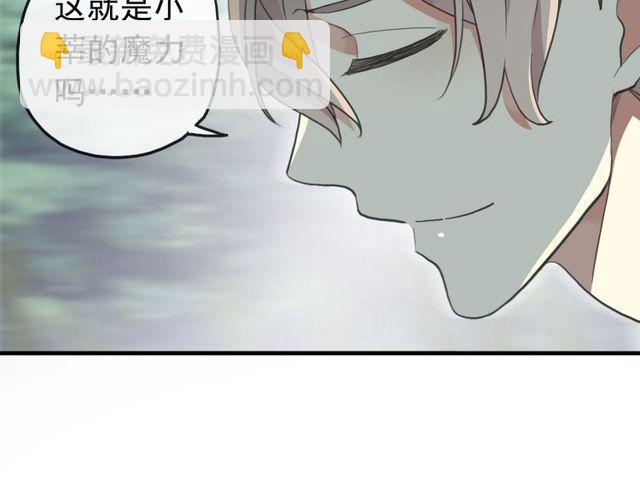 誓约篇 第38话 你是我的信念19