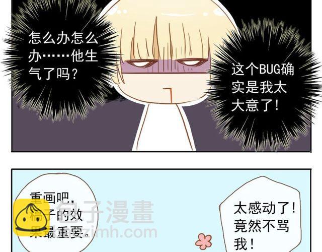 誓约篇 第38话 你是我的信念191