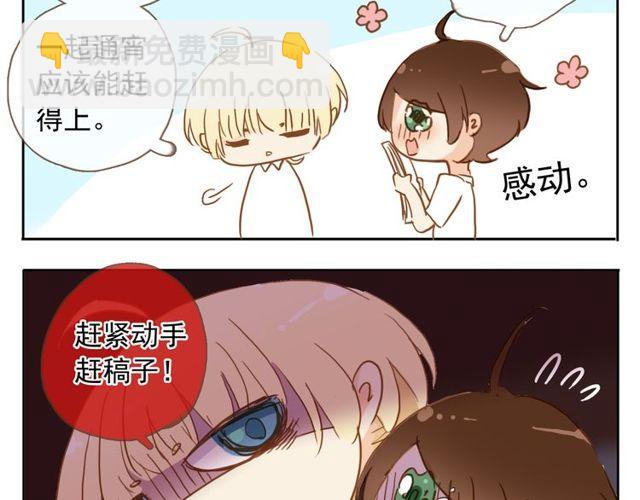 誓约篇 第38话 你是我的信念192