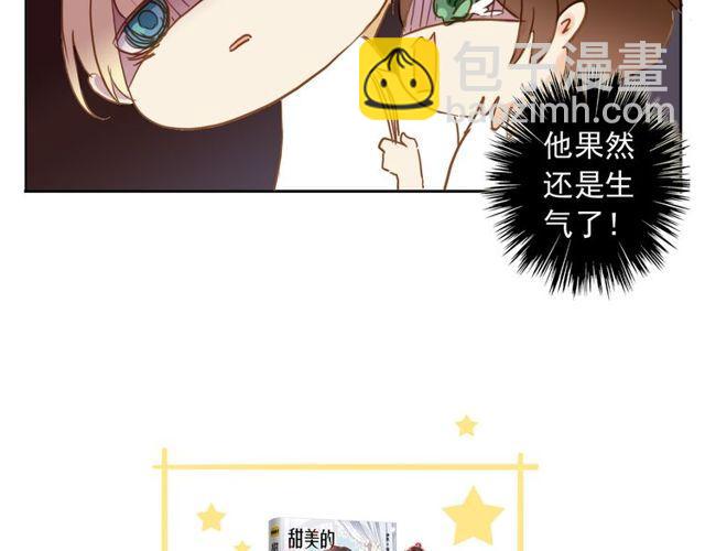 誓约篇 第38话 你是我的信念193