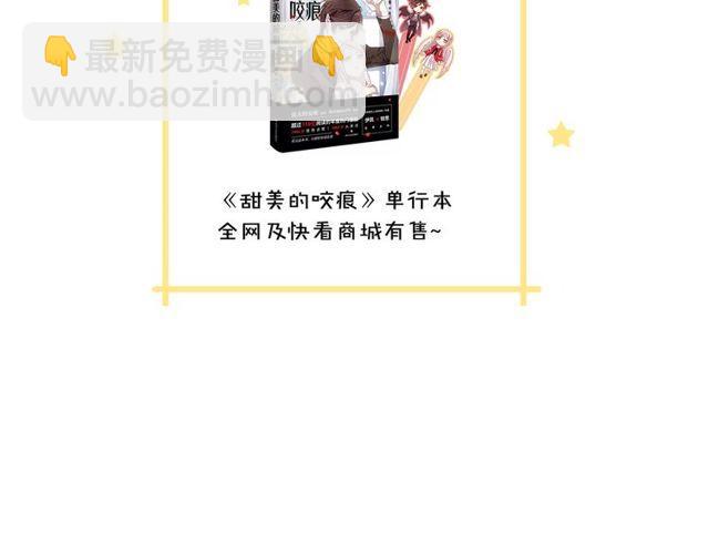 誓约篇 第38话 你是我的信念194