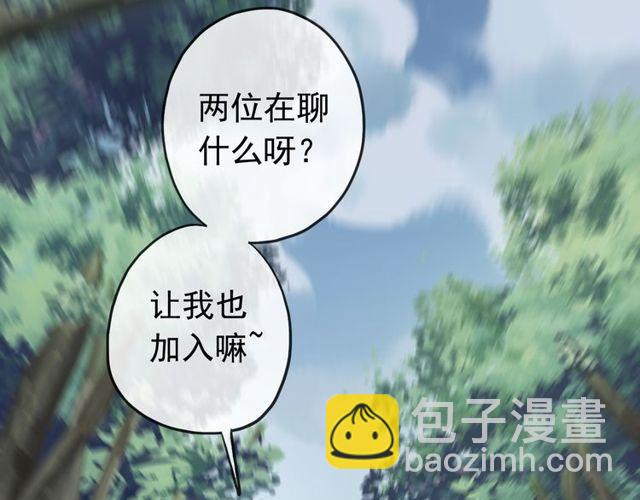 誓约篇 第38话 你是我的信念21