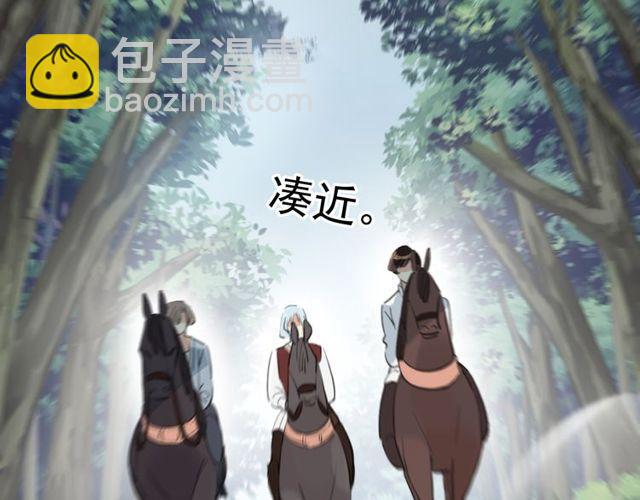 誓约篇 第38话 你是我的信念22
