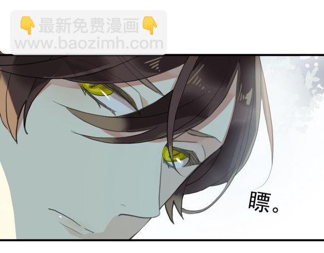 誓约篇 第38话 你是我的信念24