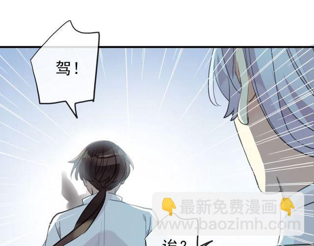 誓约篇 第38话 你是我的信念25